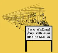 Diyatha Station Logo